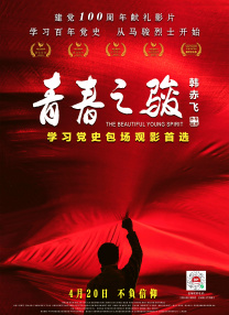 11个人开火车的视频56分钟